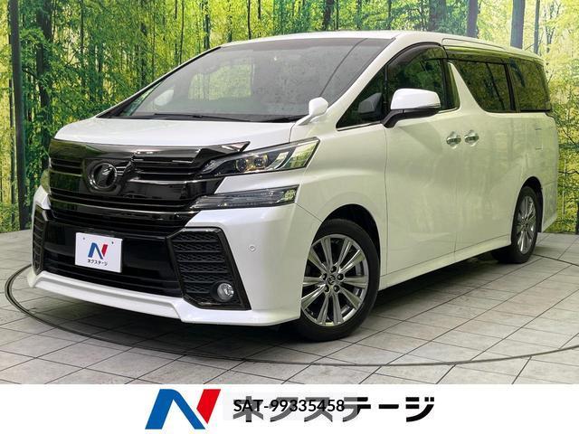 Toyota VELLFIRE 2017-07 8812081-0