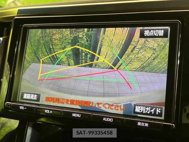 Toyota VELLFIRE 2017-07 8812081-5