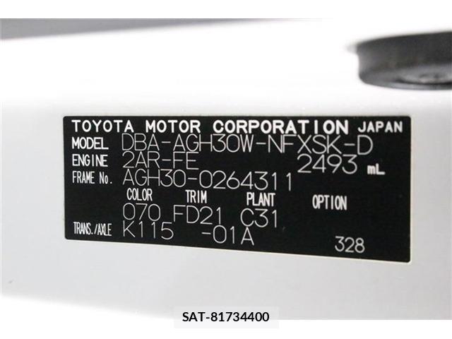 Toyota VELLFIRE 2019-06 8814321-2
