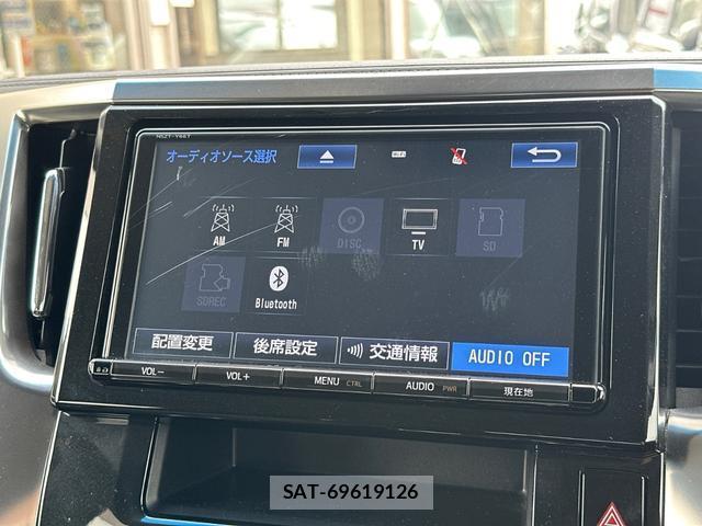 Toyota VELLFIRE 2017-03 8814418-3
