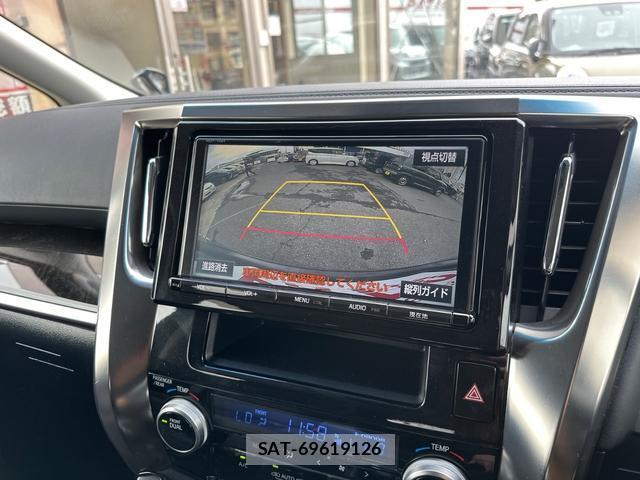 Toyota VELLFIRE 2017-03 8814418-4