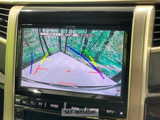 Toyota VELLFIRE 2013-05 8814893-3