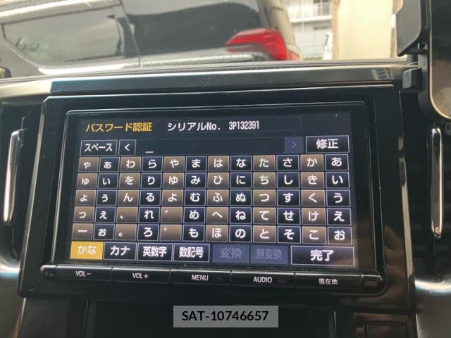 Toyota VELLFIRE 2017-01 8816406-15