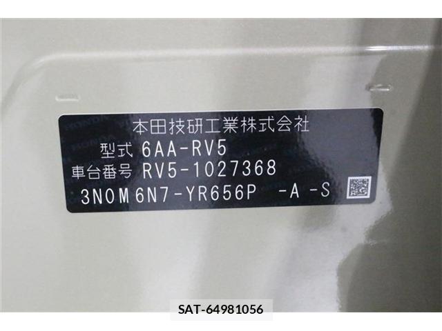 Honda VEZEL 2021-11 8814325-2