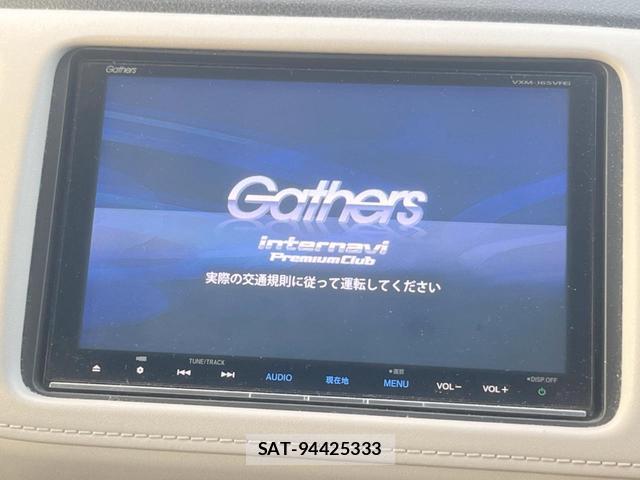 Honda VEZEL 2015-11 8814782-3