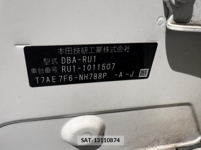 Honda VEZEL 2014-08 8817530-10