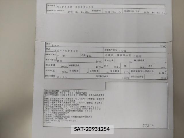 Toyota VITZ 2017-09 8815322-8