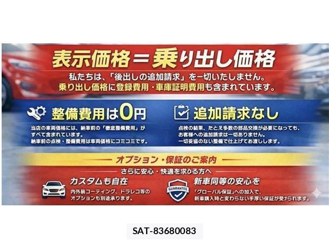 Toyota VOXY 2015-07 8814722-1