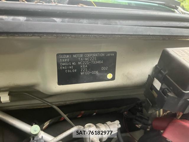 Suzuki WAGON R 2003-05 8813592-4