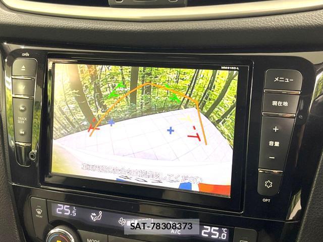 Nissan X-TRAIL 2016-01 8812052-3