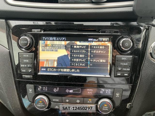Nissan X-TRAIL 2014-01 8813450-17