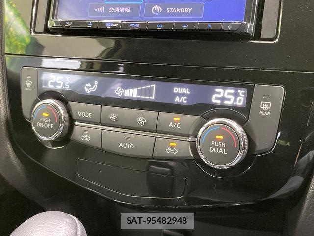 Nissan X-TRAIL 2017-01 8815889-5