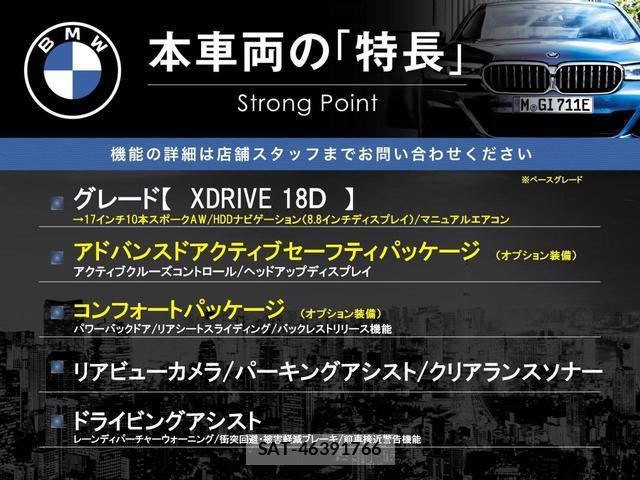 Bmw X1 2018-03 8814813-2