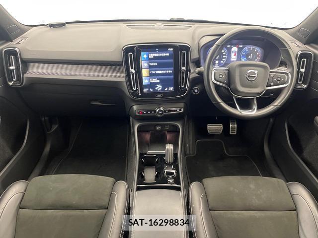 Volvo XC40 2021-08 8812146-1