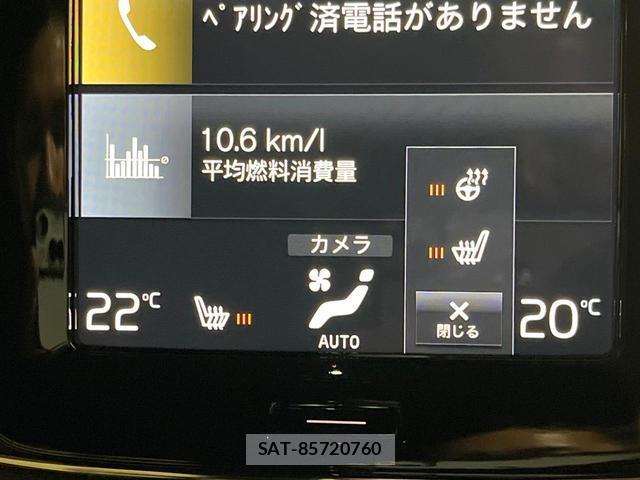 Volvo XC40 2022-01 8812148-7