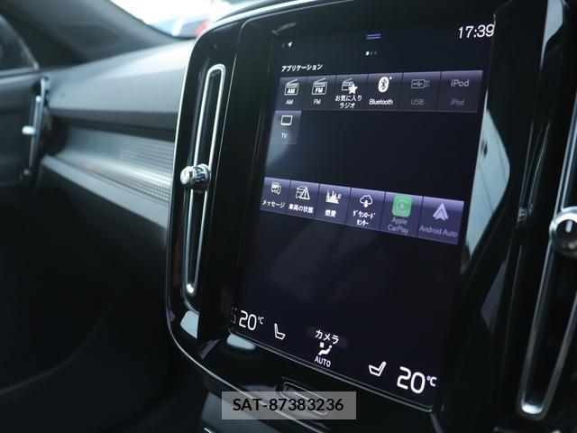 Volvo XC40 2019-03 8812162-19