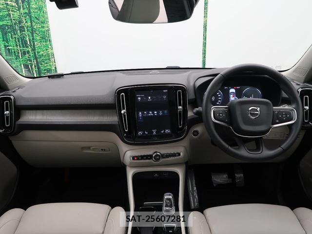 Volvo XC40 2020-09 8813223-1
