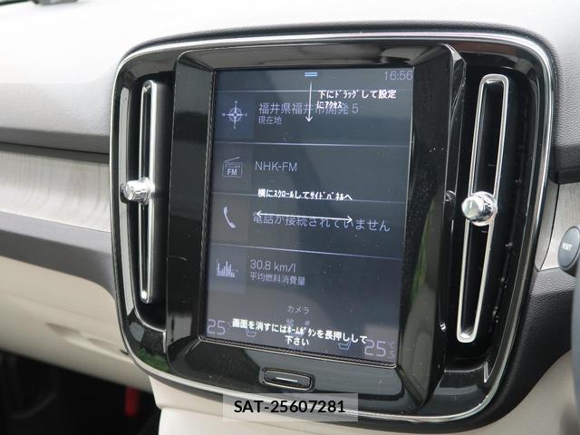 Volvo XC40 2020-09 8813223-7