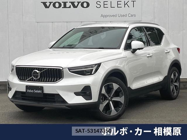 Volvo XC40 2023-09 8814480-0
