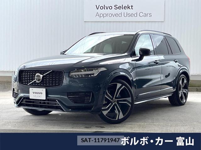 Volvo XC90 2024-03 8812154-0