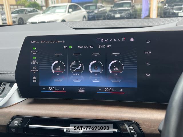 Bmw 2 SERIES 2024-01 8855006-6