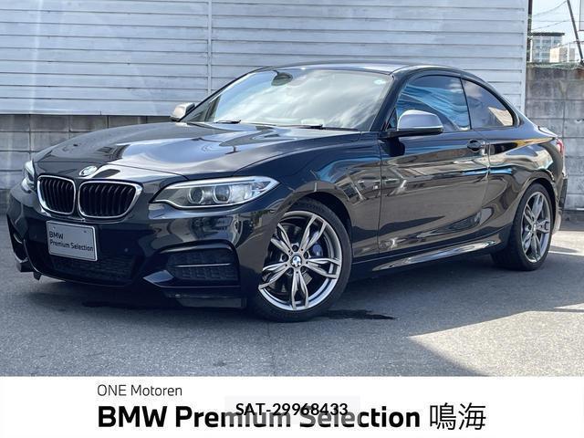 Bmw 2 SERIES 2014-02 8855495-0