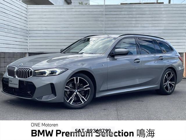 Bmw 3 SERIES 2024-03 8855493-0