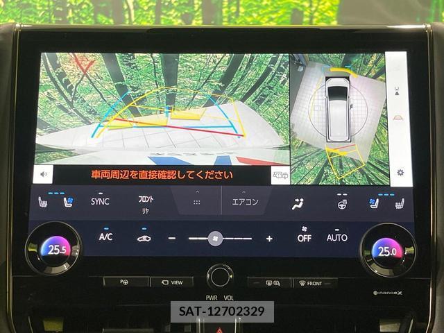 Toyota ALPHARD HYBRID 2023-09 8853829-5