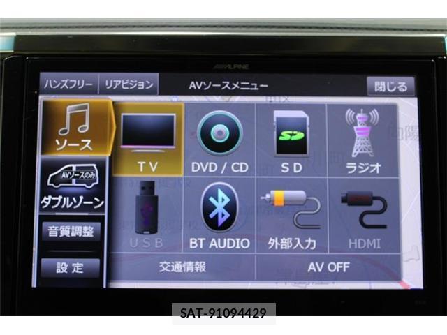 Toyota ALPHARD 2015-09 8853894-3