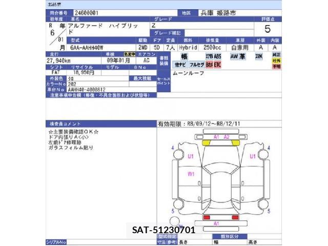 Toyota ALPHARD 2024-01 8854211-2