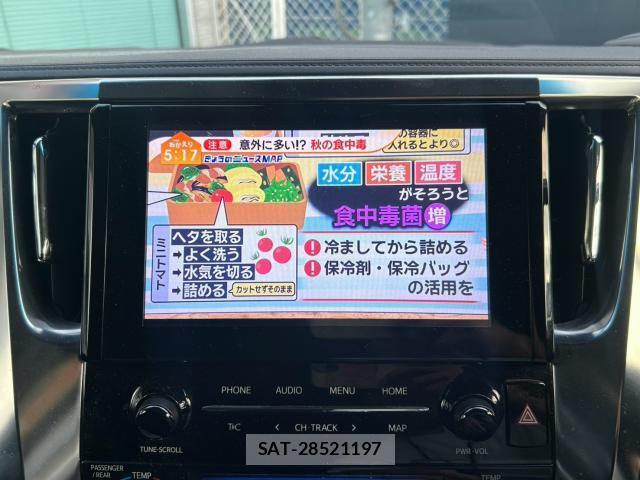 Toyota ALPHARD 2021-12 8855004-5