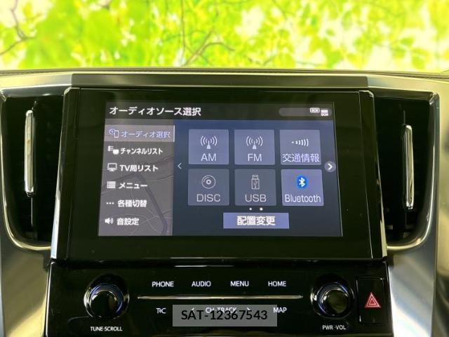 Toyota ALPHARD 2023-02 8856001-10