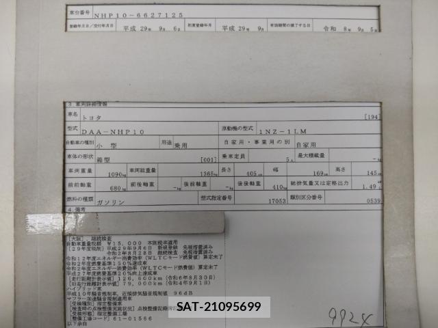 Toyota AQUA 2017-09 8854184-8