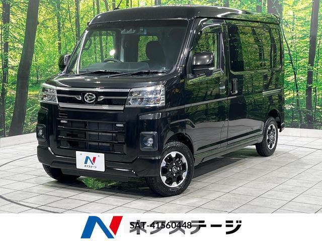 Daihatsu ATRAI 2022-10 8855146-0