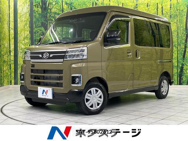 Daihatsu ATRAI 2026-01 8856712-0