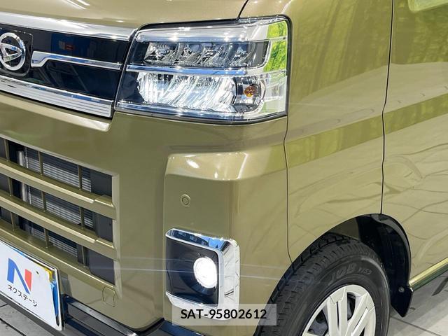 Daihatsu ATRAI 2026-01 8856712-11