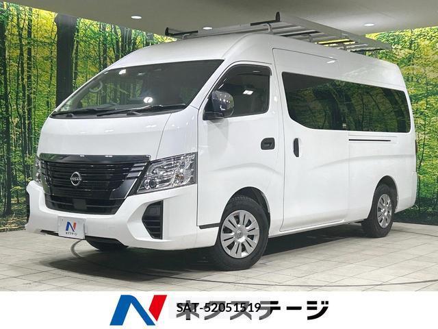 Nissan Caravan 2025-11 8854697-0