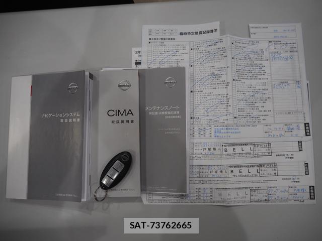 Nissan CIMA 2013-10 8856034-18