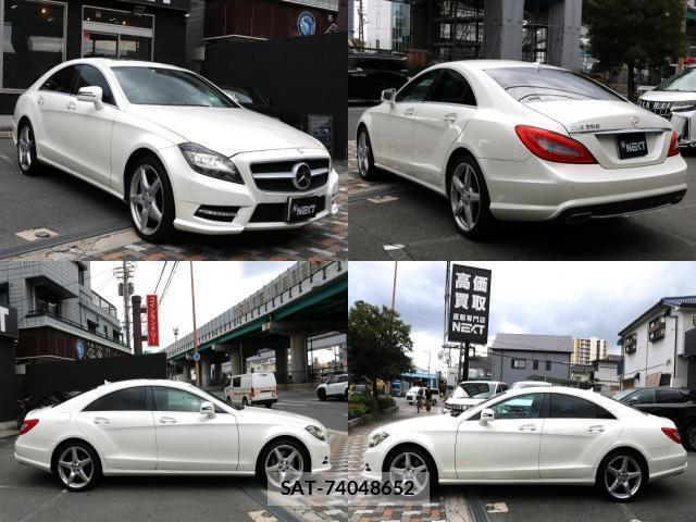Mercedes Benz CLS-CLASS 2013-06 8855083-3