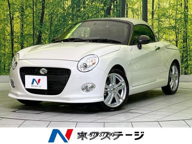 Daihatsu COPEN 2026-03 8854912-0