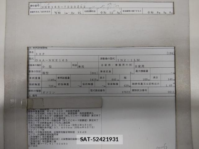 Toyota COROLLA AXIO 2019-09 8854119-8