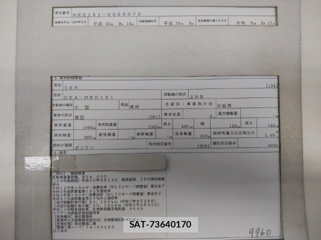 Toyota COROLLA AXIO 2018-09 8854126-8