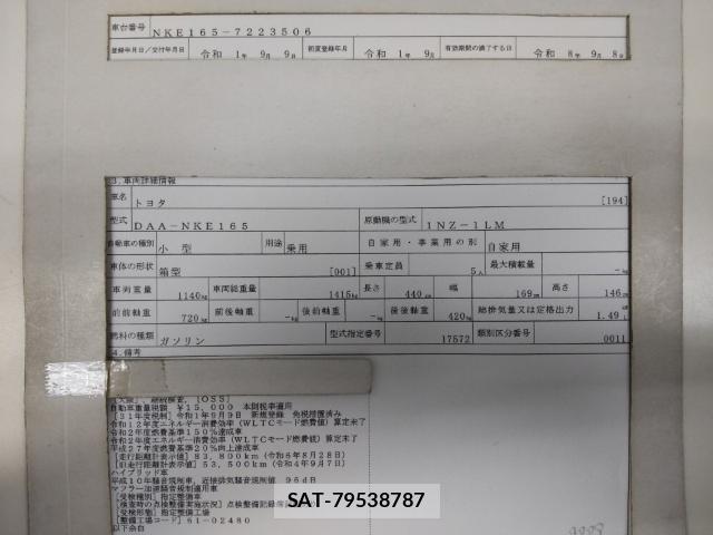 Toyota COROLLA AXIO 2019-09 8854195-8