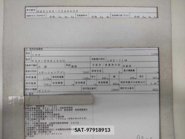 Toyota COROLLA FIELDER 2021-09 8854136-8