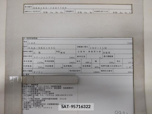 Toyota COROLLA FIELDER 2021-09 8854147-8