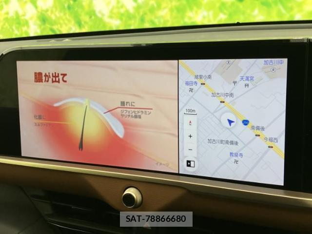 Toyota Crown Crossover 2023-08 8856877-8