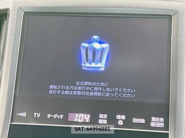 Toyota CROWN HYBRID 2013-12 8855012-2