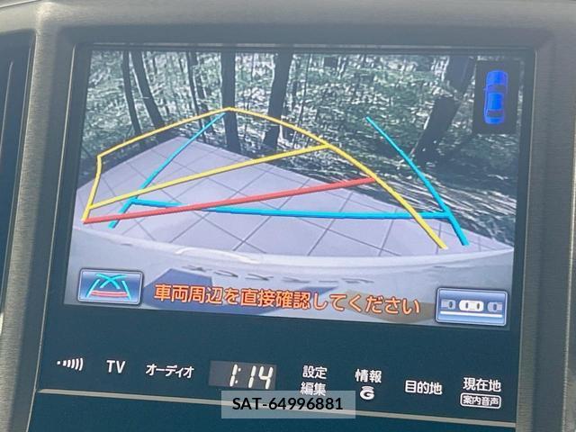 Toyota CROWN HYBRID 2013-12 8855012-3