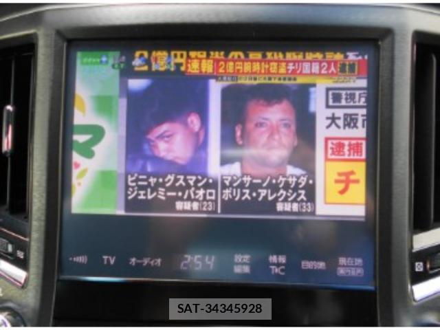 Toyota CROWN HYBRID 2018-02 8855776-4