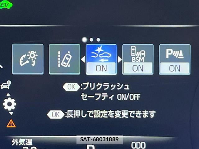 Toyota CROWN HYBRID 2018-11 8856799-4